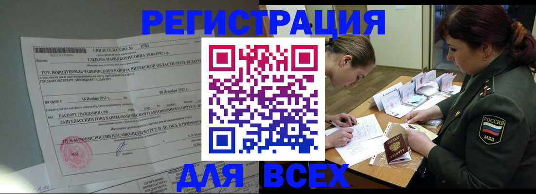 регистрация для дет. сада в Бокситогорске