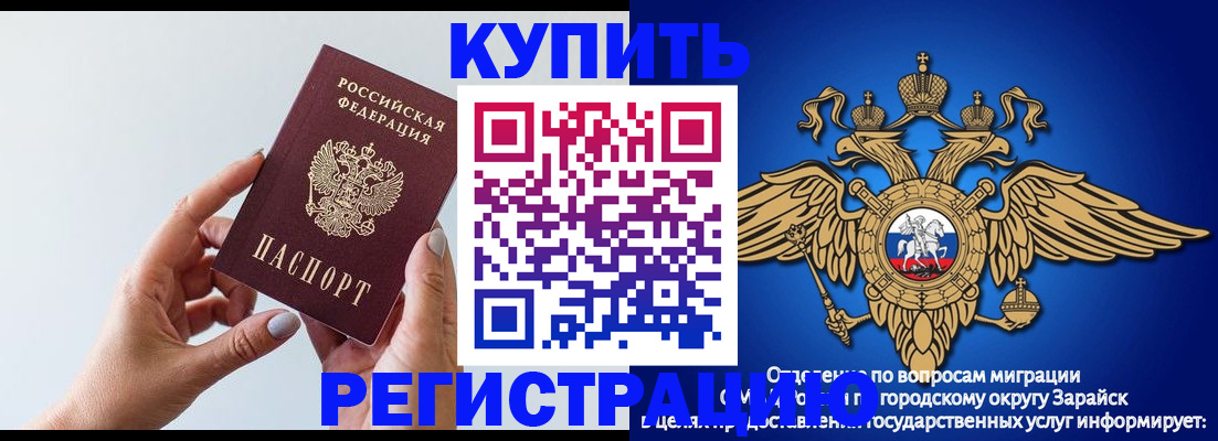 временная регистрация собственник в Бокситогорске